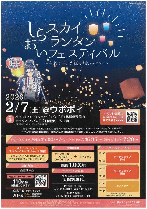 a2222.jpgのサムネール画像